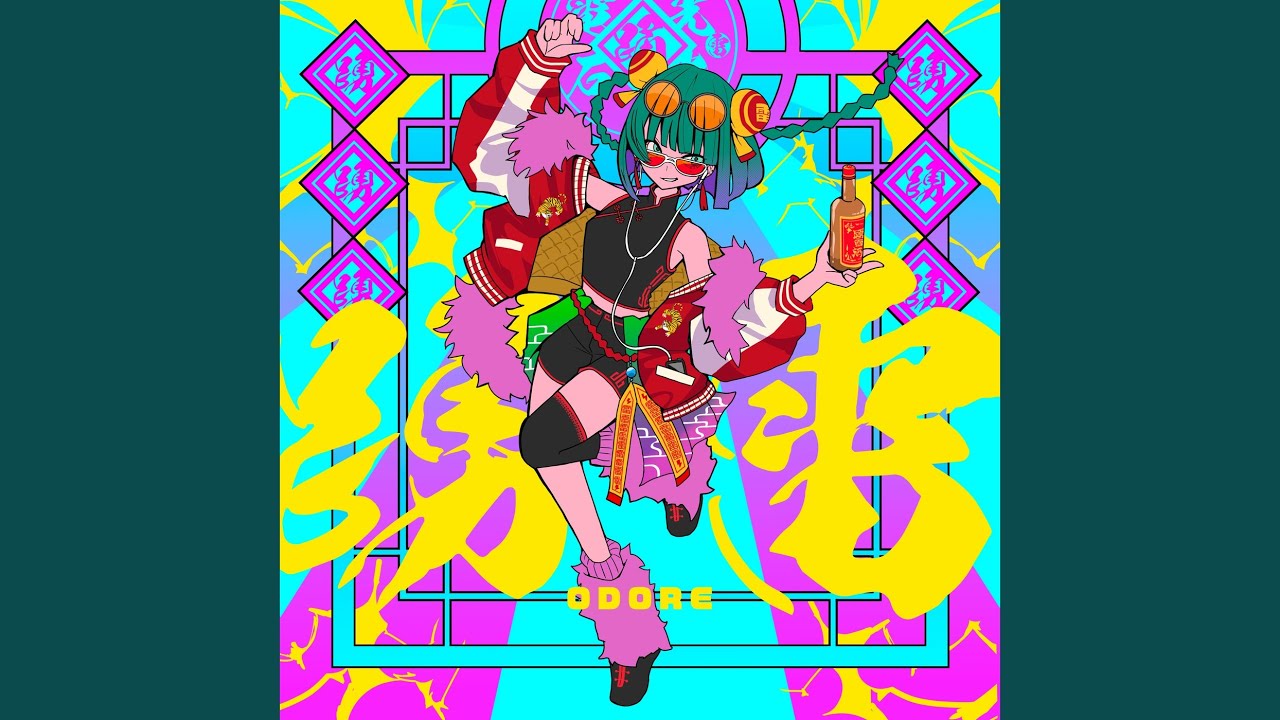 踴雷