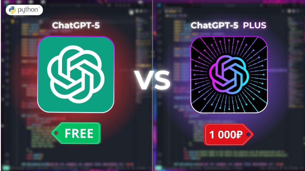 Платный vs Бесплатный ChatGPT-5 в Создании Телеграм ботов. Покупка ChatGPT-5 PLUS в России