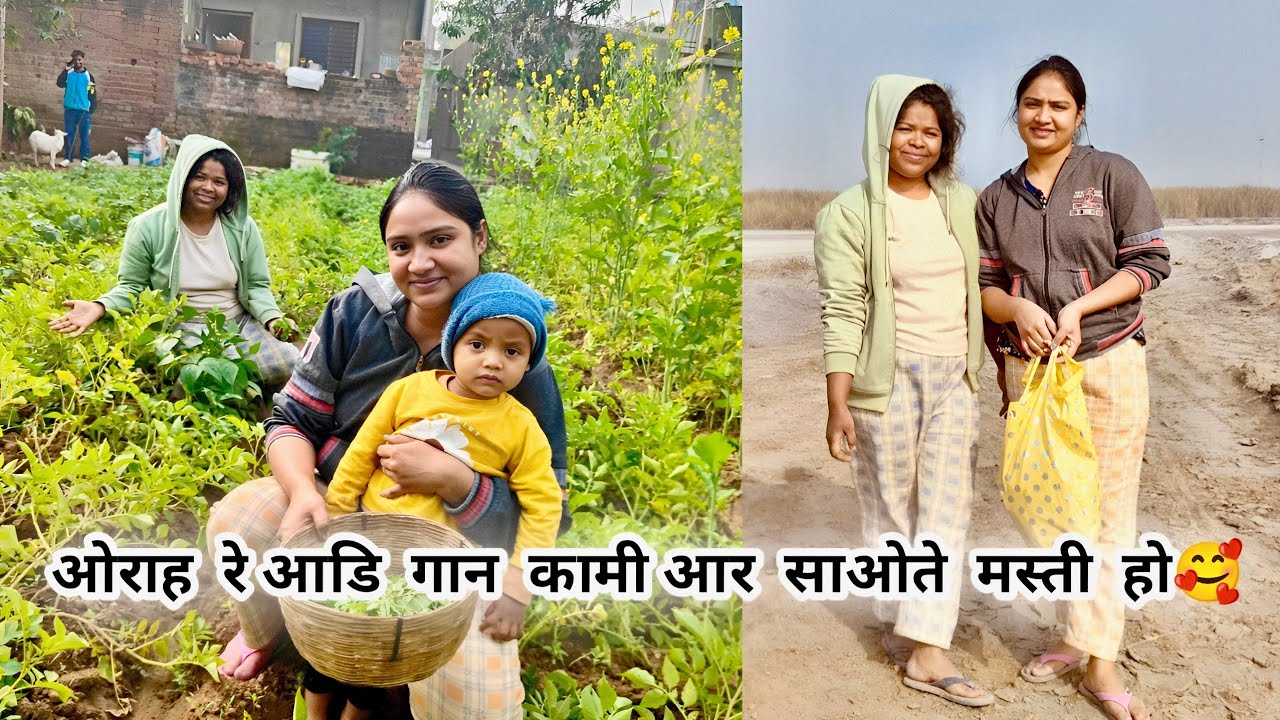 Masti Time🥰😃//Orah Re Aadi Gaan Kaami Aar Sawtey Masti Ho🥰//