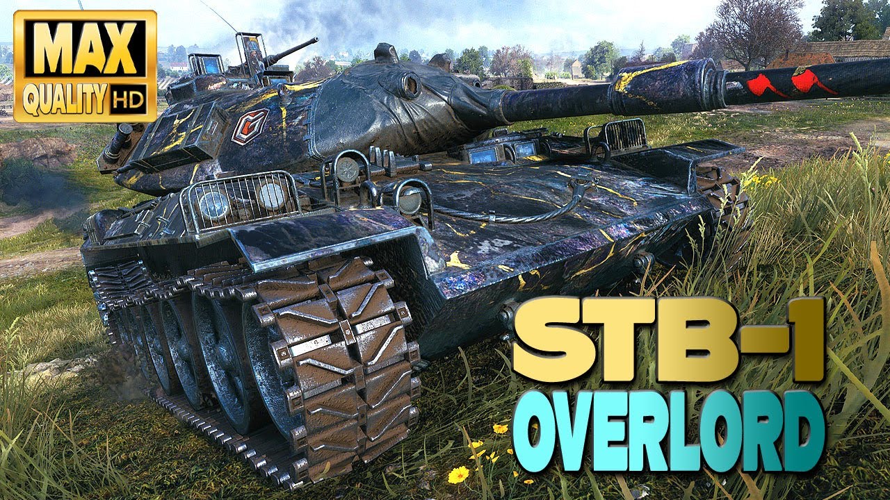 STB-1: Самая сильная позиция в Overlord - World of Tanks