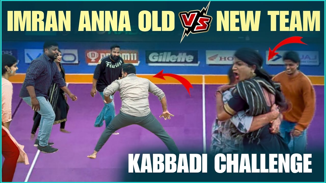 imran Anna Old Vs New Team Kabbadi Challenge | Pareshan Boys1 