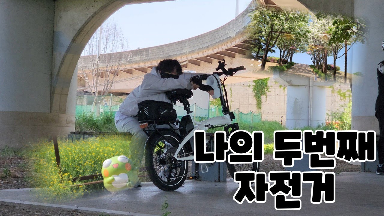 나의 두번째 자전거 // 대구 달맞이공원 조팝나무!! // 2025 퀄리 엑스트론 프로s