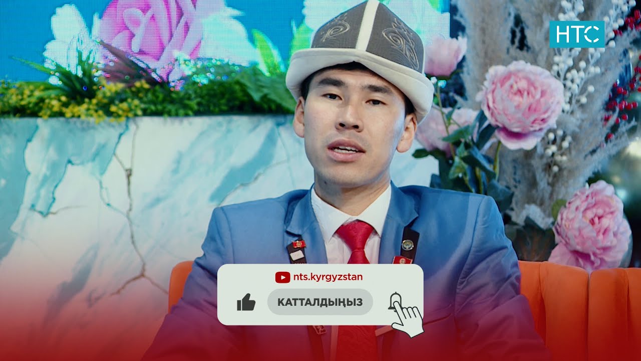 БИЗ ЖОЛУКТУК 5 -СЕЗОН /АНОНС /БЕЙШЕМБИ ЖУМА 20:30 #БИЗЖОЛУКТУК #НТС #КЫРГЫЗСТАН ‪@nts.kyrgyzstan‬
