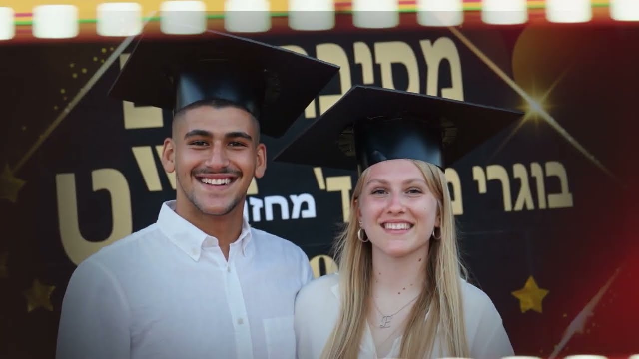 מקיף ד' אשדוד - מחזור ל