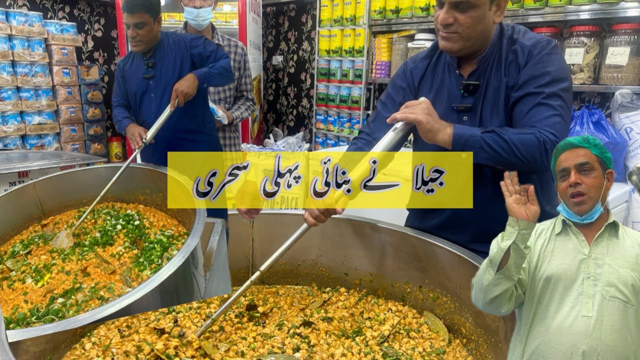 Jeela Ny Desi Ghee Mein Tayar Ki Pahli Sehri 😇 | Chicken Makhni Handi 😋 | Jeela Food Point