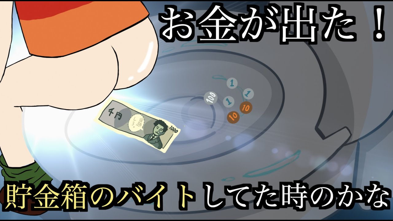[オリジナルアニメ]トイレで独り言しちゃうなぁ、失敬