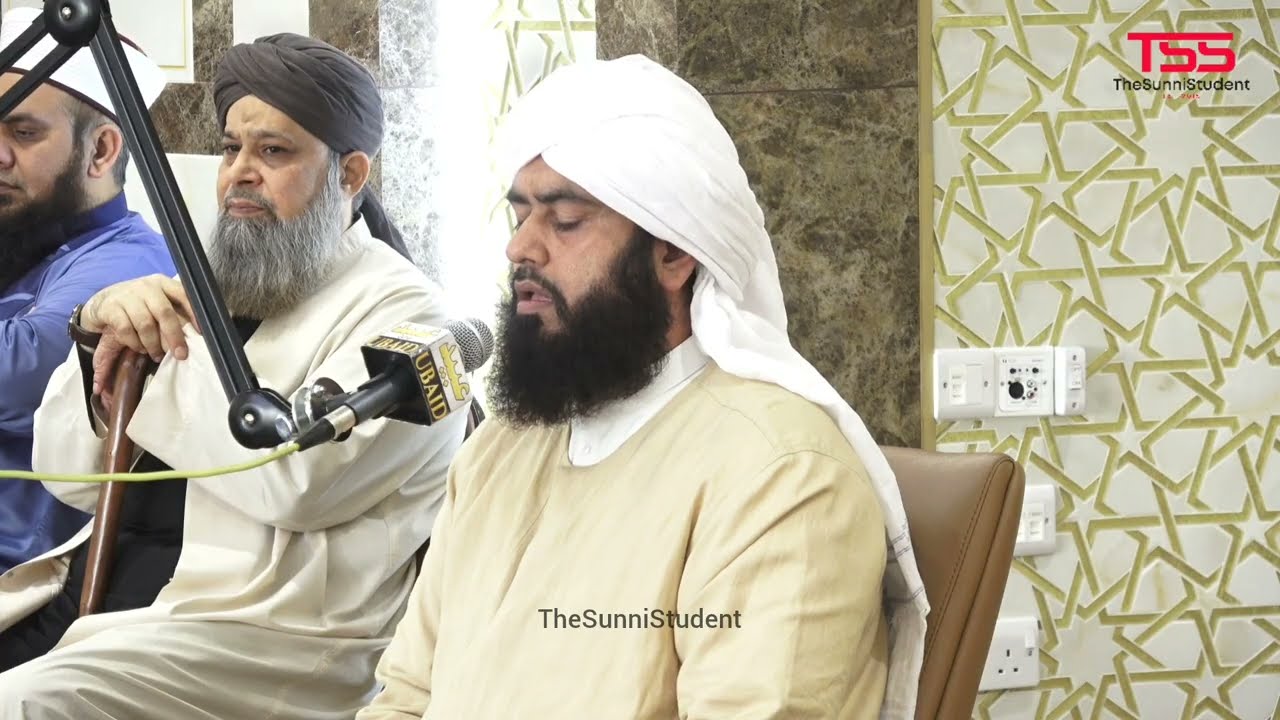 Beautiful Quran recitation by Shaykh Saeed Ahmed Mujaddidi UK 2025