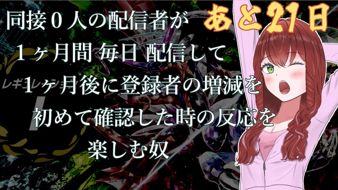 【ランクバトル】おんみつネクロズマさんが意外とやれてる件について【ポケモンSV/ポケットモンスター/ランクマッチ/シングル】