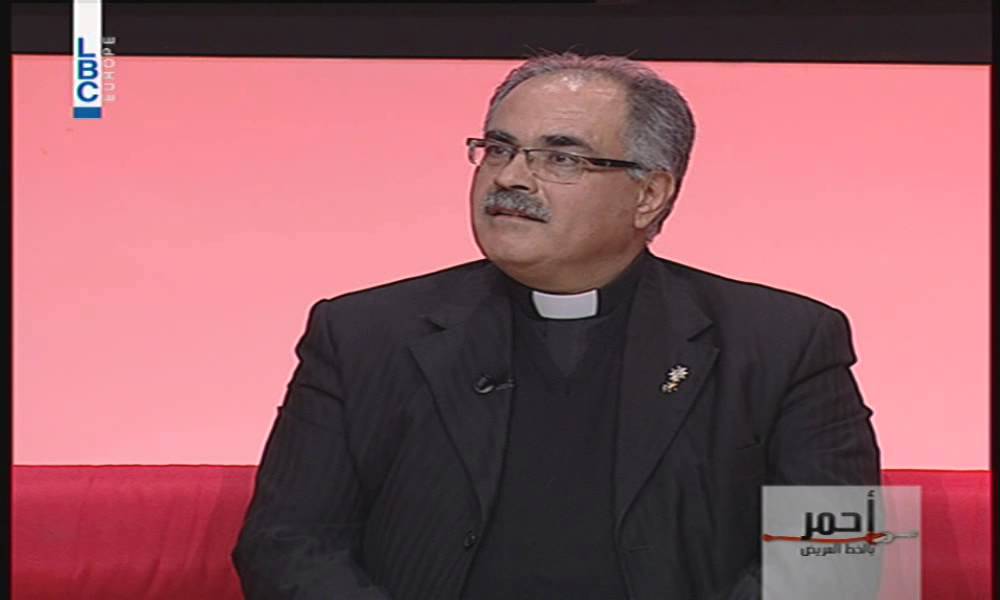 Ahmar Bel Khat Al Aarid - Father Nicholas Ayoub