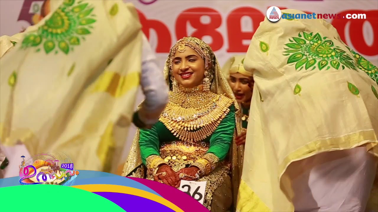 ഹയര്‍സെക്കന്‍ഡറി വിഭാഗത്തില്‍ wohss പിണങ്ങോട്‌ അവതരിപ്പിച്ച ഒപ്പന | Web Exclusive 10 Jan 2018