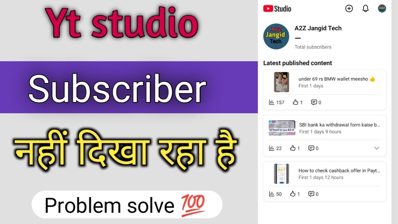 Yt studio me subscriber nahi dikha raha hai || something went wrong problem solve ✅