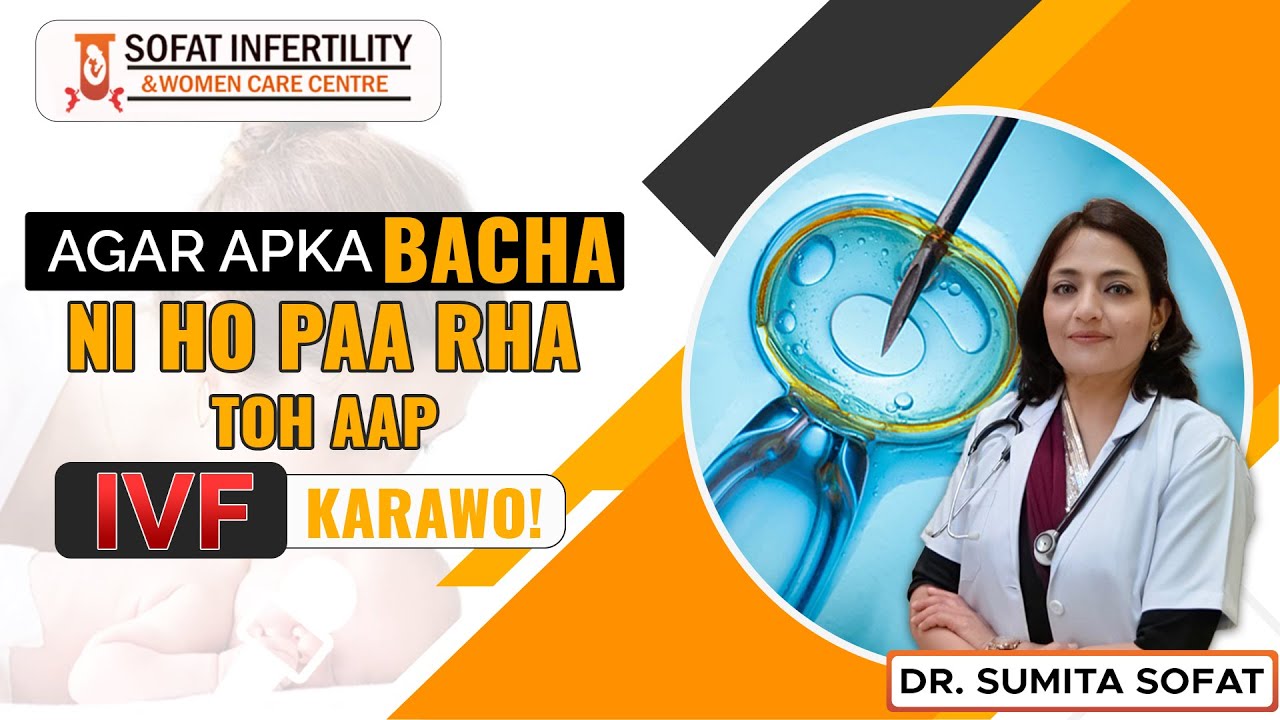 Dr Sumita Sofat Interview on IVF | Best IVF Centre in Srinagar | Dr Sumita Sofat IVF Hospital |