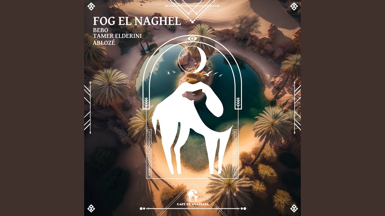 Fog El Naghel