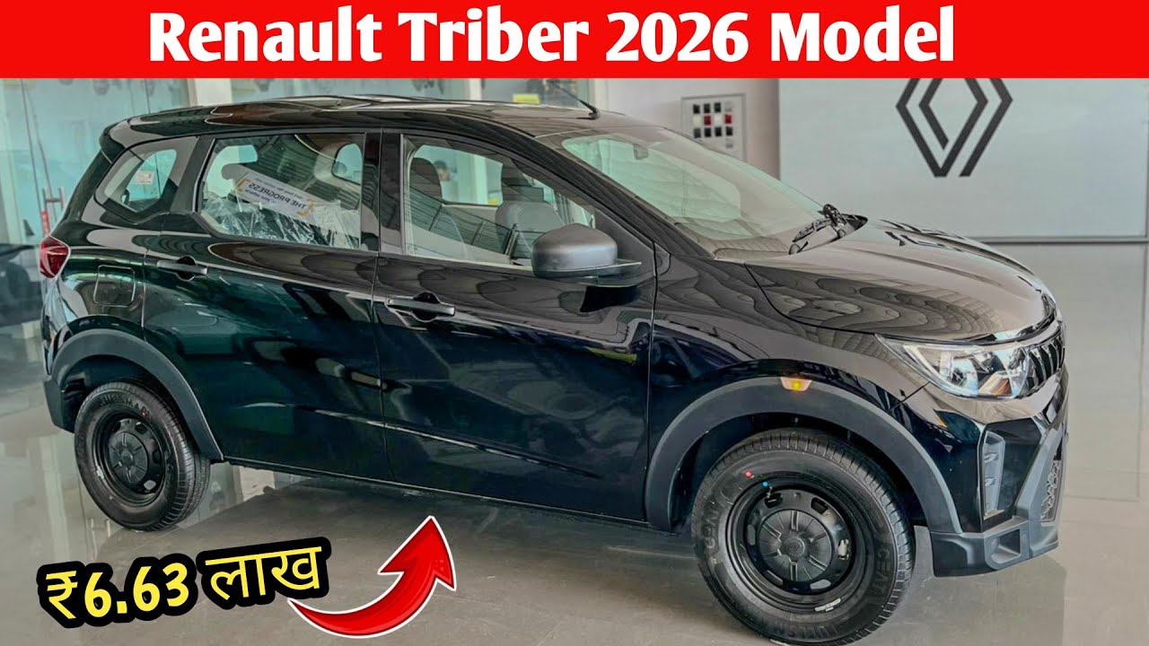 2026 Updated&hearts;️ New Renault Triber 2nd Base Model | Triber Evolution Base Model Price & Review 