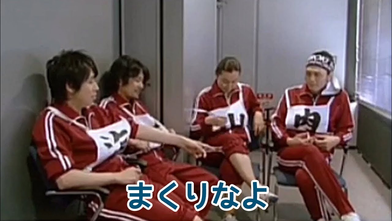 高橋広樹に自分と同じようにズボンの裾を捲ってほしい鈴村健一「もっと！」結果・・・