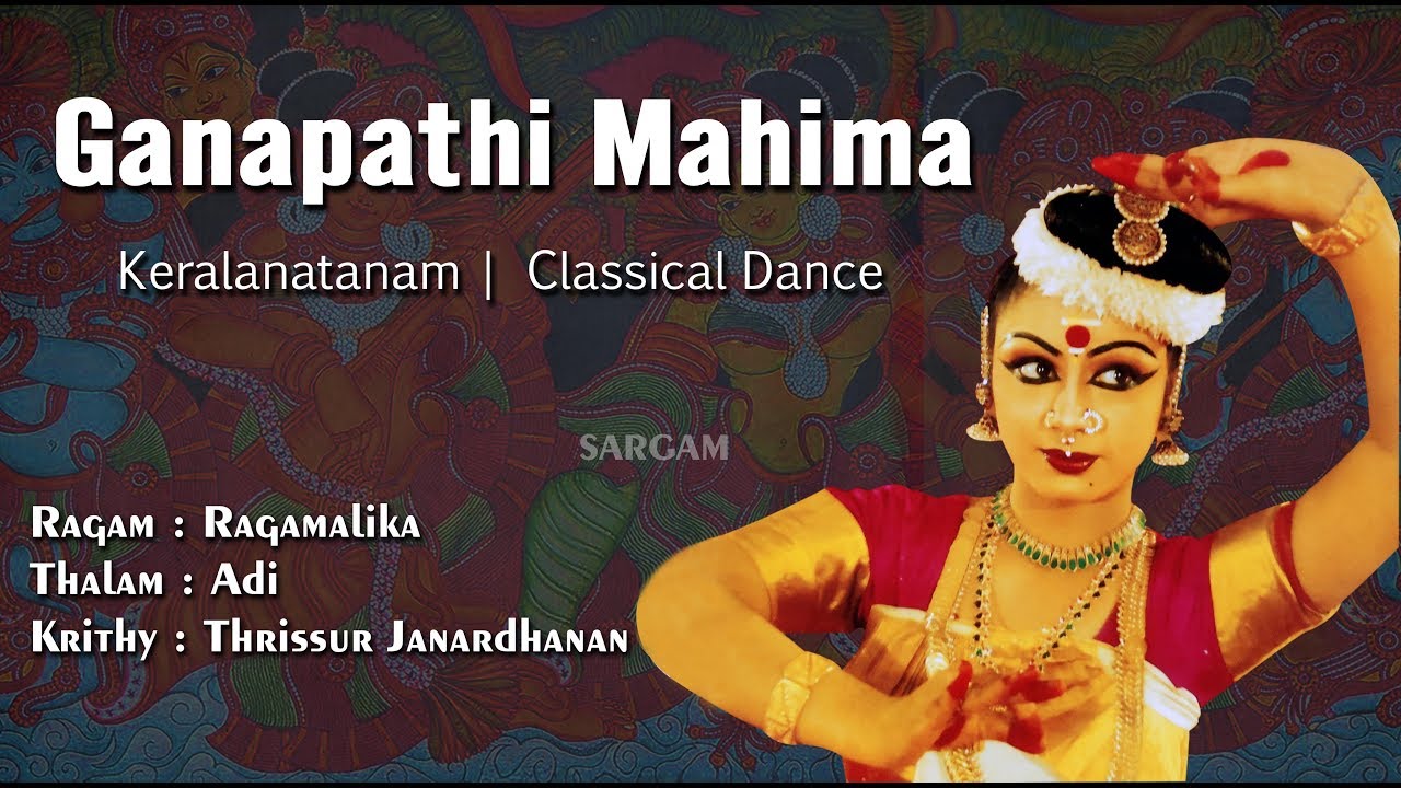 Ganapathimahima | Keralanatanam  Classical Dance | കേരളനടനം #classicalmusic #devotionalsongs #music