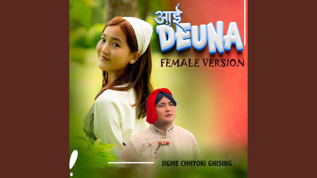 Aai Deuna (feat. Jigme Chhyoki Ghising) (Female Version)