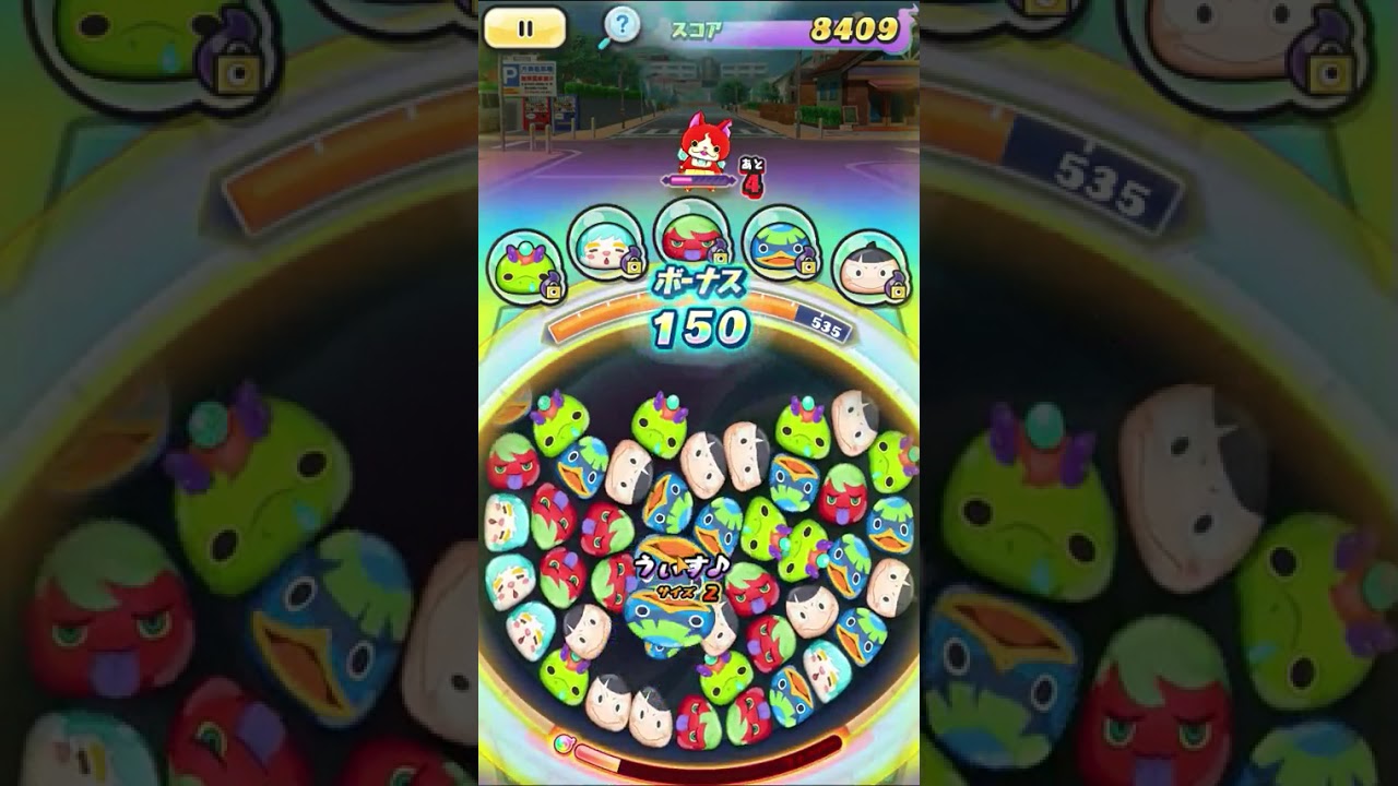 yo kai watch puni puni LEVEL 1-1