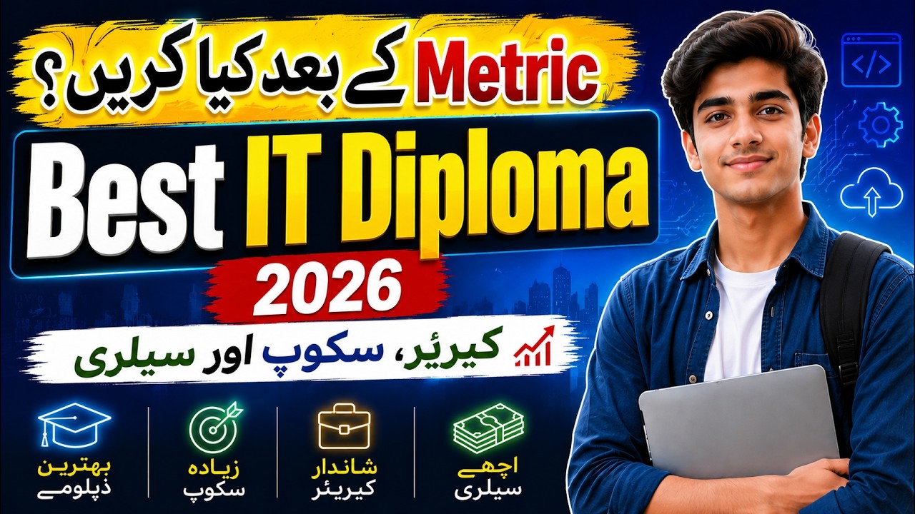 Metric Ke Baad Best IT Diploma Courses 2026 | Salary, Scope, Jobs
