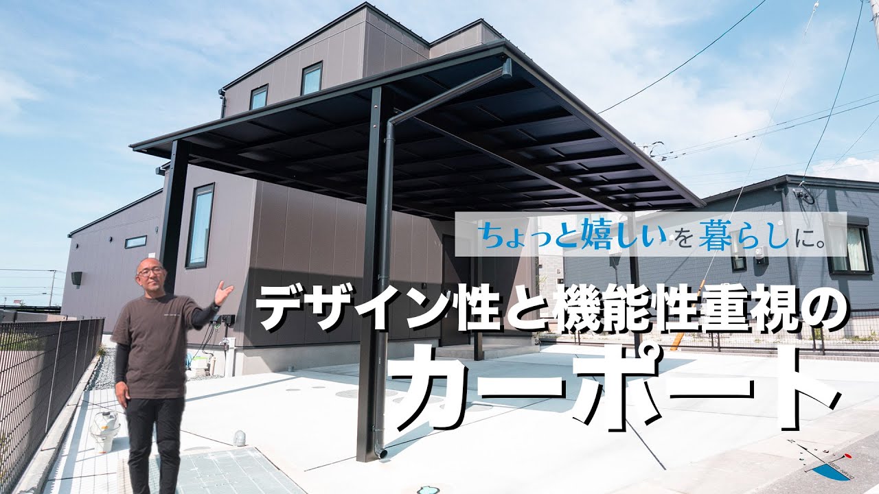 【事例紹介】シンプルで機能性重視の駐車場と、わんちゃんとお子さんに適したお庭の事例