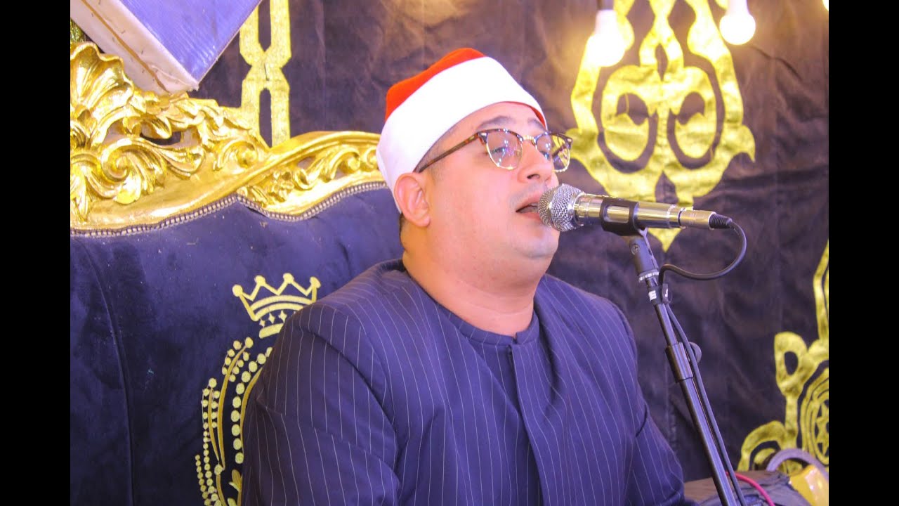 القارئ الشيخ محمود الشحات محمد انور _ عزاء والد الاستاذ محمد سامى فرحات _ نشا م نبروه 12/9/2025