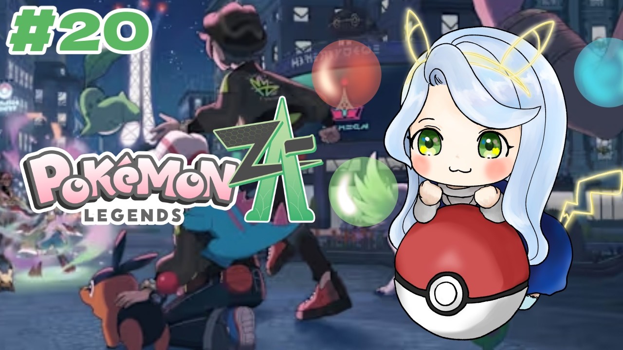 Pokémon LEGENDS Z-A ★20 Now, let's run