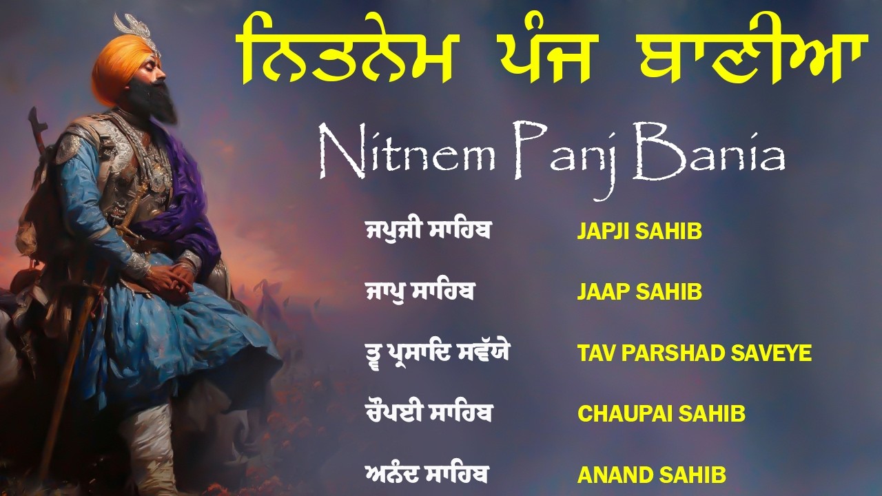 panj Bania - Panj Bania Da Path - 5 Baina - Nitnem Panj Bania Da Path - Nitnem Sahib - Waheguru ji