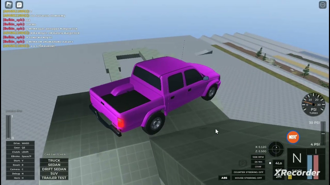 quartz chassis testing obstacle course completed