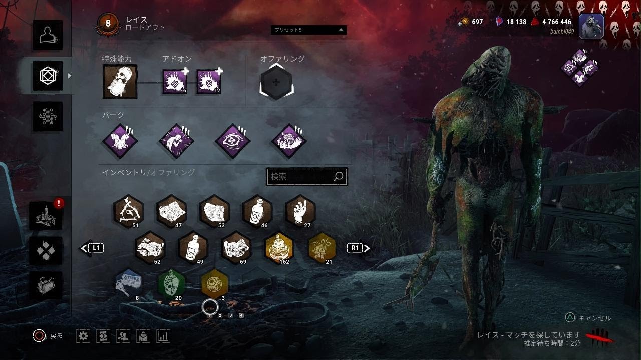 Dead by Daylight_20260304181857