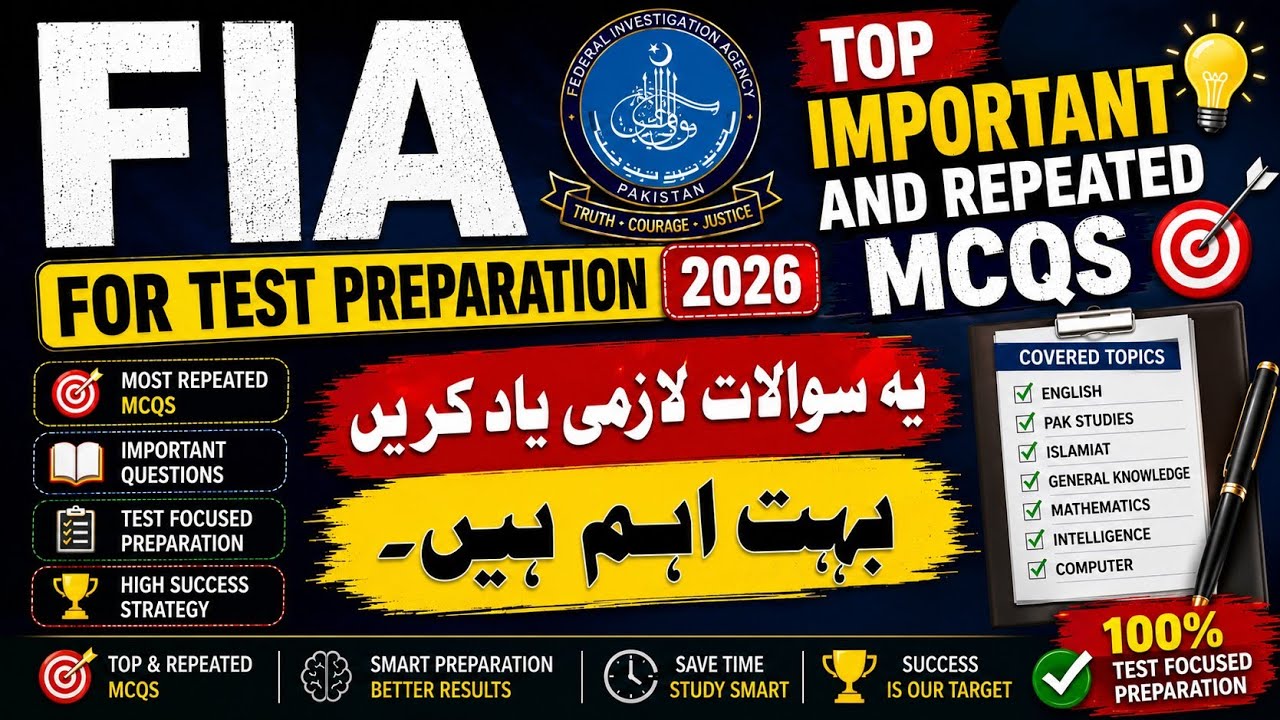 FIA Top Important & Most Repeated MCQs 2026 | Solved Past Papers MCQs | FIA Test Preparation 2026