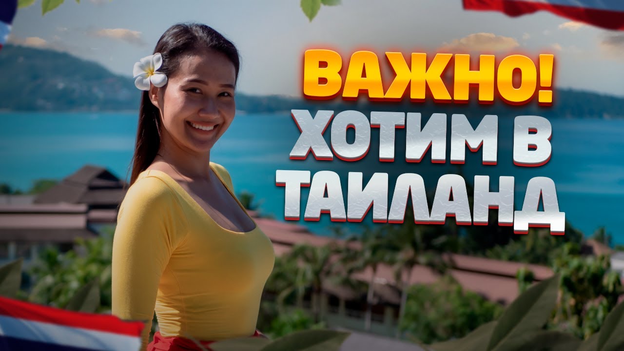 Таиланд ночью  удивляет! Пляж Ката и Патонг на Пхукете :где лучше вечером? Новый клуб на Бангла Роуд