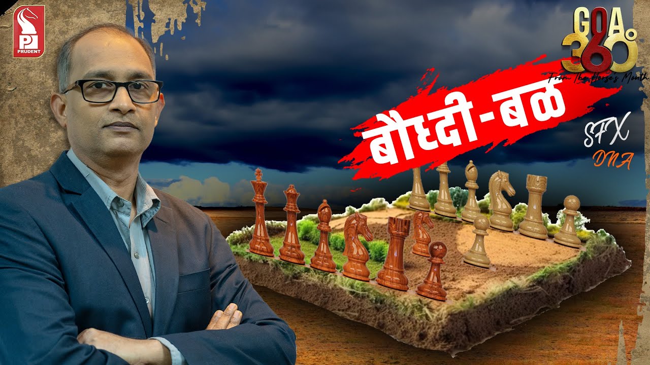 Goa 360 with Suyash Gaunekar | Ground Zero | Prudent | 071024