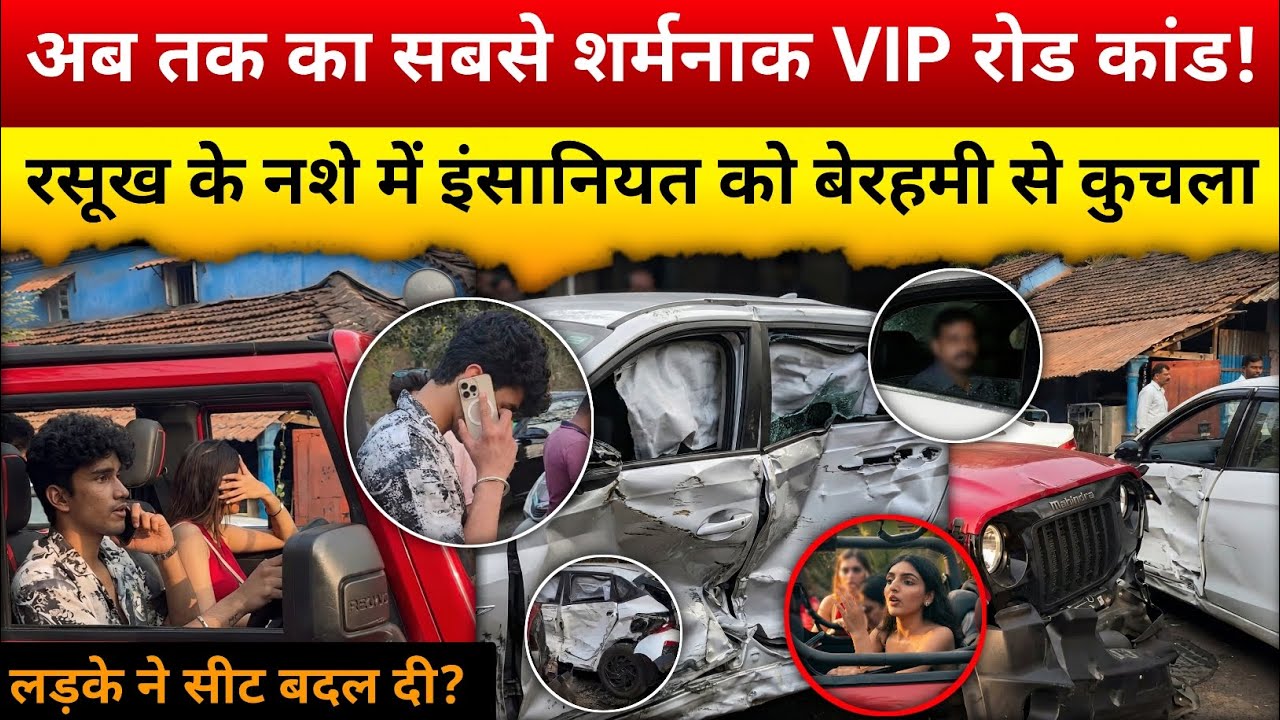 जब पैसों के नशे में हुआ ये बड़ा कांड | Emotional True Story