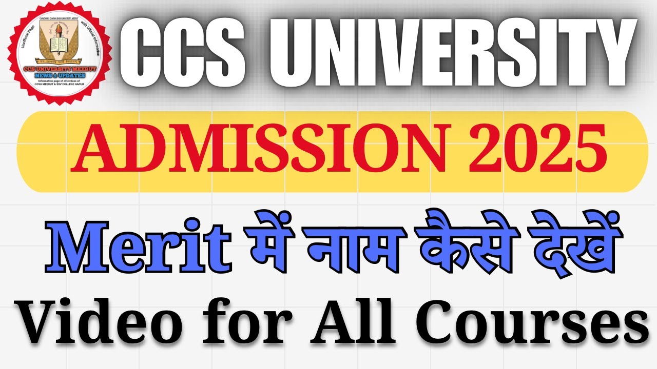 How to Check CCSU Merit | मेरिट में नाम कैसे देखें || Ccsu News Update Today #ccsu