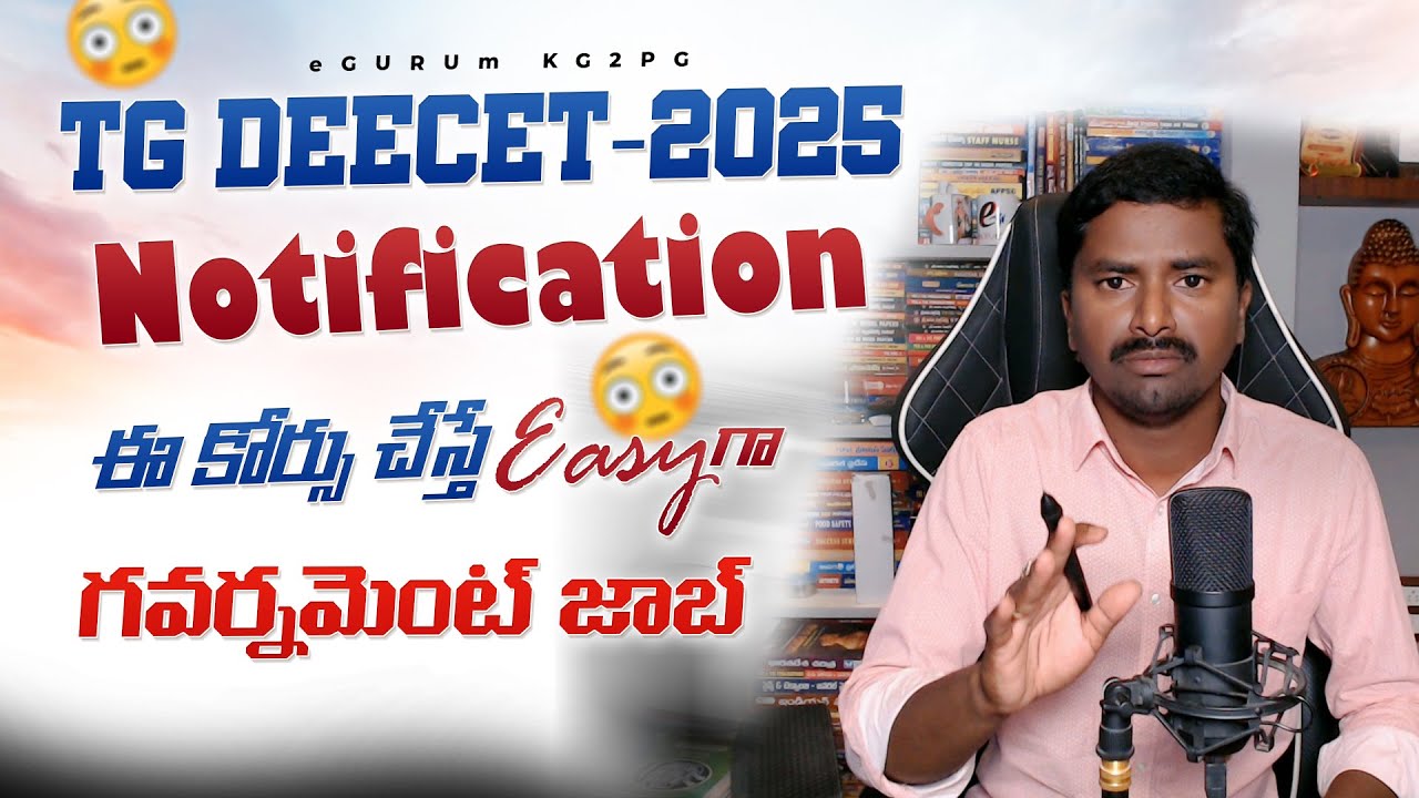 TG DEECET 2025 Notification | Eligibility, Syllabus, Important Dates & Application Process