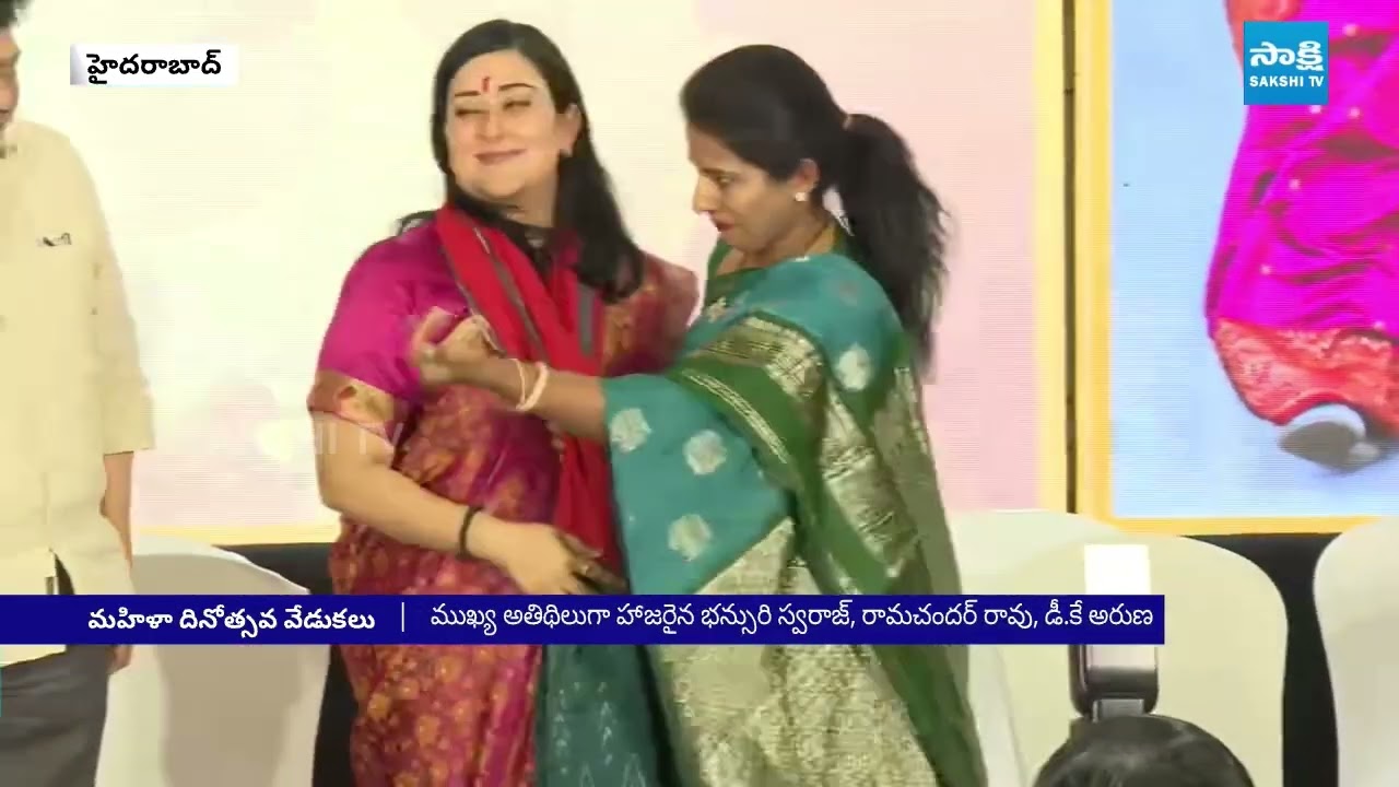 Telangana BJP Mahila Morcha Celebrates International Women' Day In Hyderabad | PM Modi | @SakshiTV