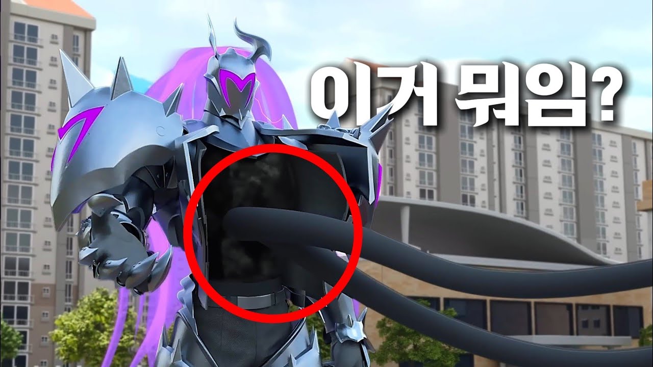 닥터 M 몸은 뭘로 만들어진 걸까?