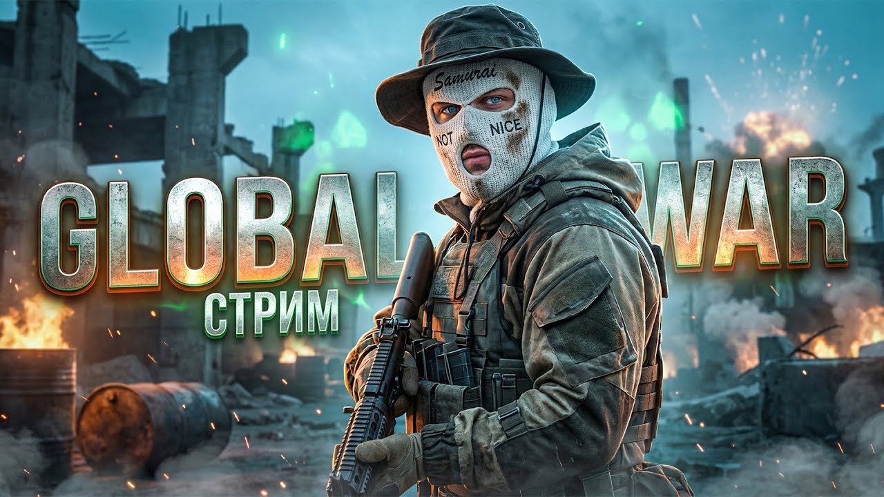 🛑CТРИМ №4 ИГРАЮ ЗА ОДИНОЧКИ STALKER МОД GLOBAL WAR ВОЙНА ГРУППИРОВОК ВАМ ПРИЯТНОГО ПРОСМОТРА