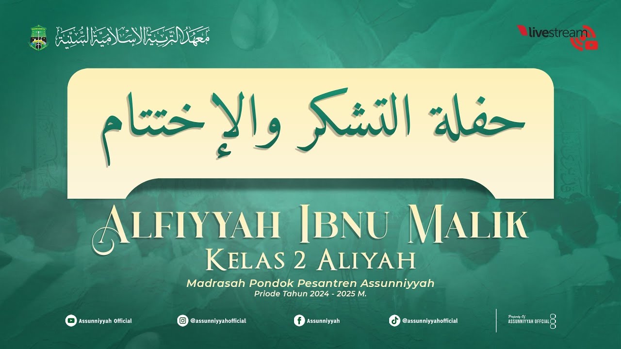 🔴LIVE - HAFLAH TASYAKUR WAL IKHTITAM ALFIYYAH IBNU MALIK | KELAS 2 ALIYAH PRIODE TAHUN 2024-2025 M.