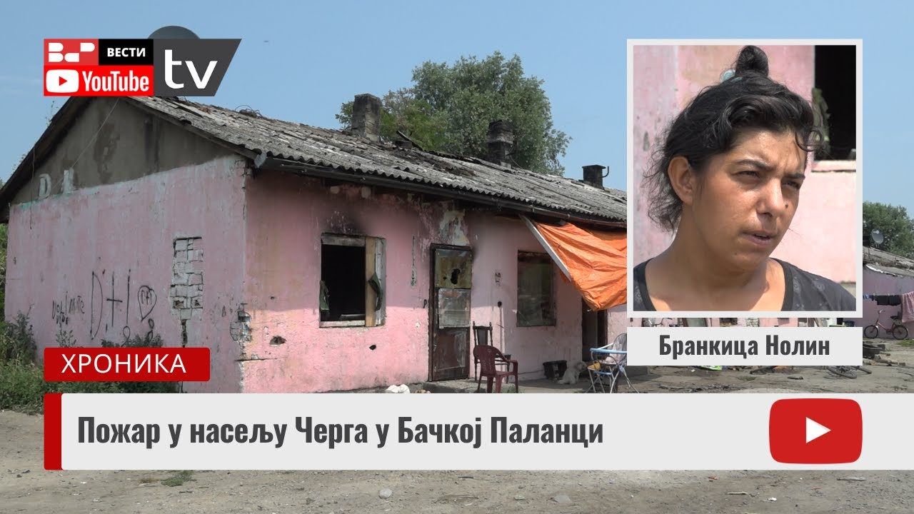 Пожар у насељу Черга у Бачкој Паланци