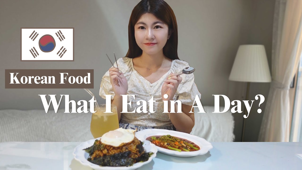 [#PlayKoreanFood_Season3] What I Eat in A Day?(Korean Food)｜韓式蒸蛋、大醬湯、Kimchi煎餅、炒飯、折疊式飯捲｜韓國料理的一天