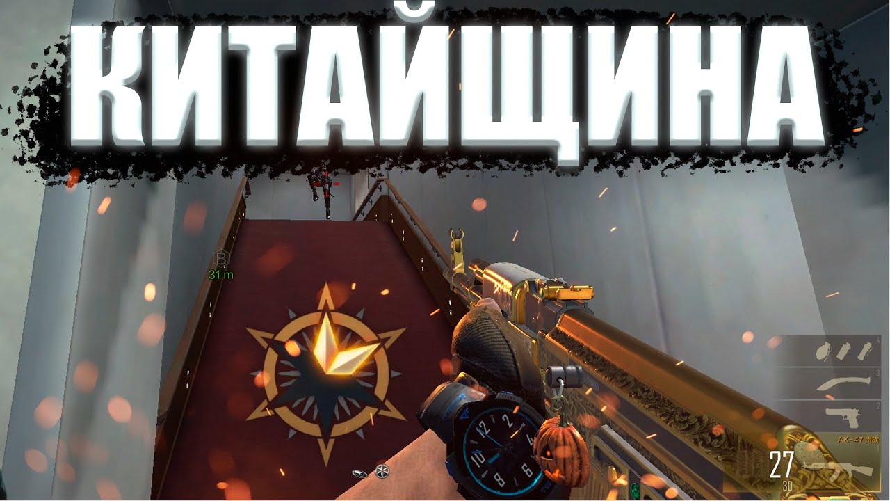 CrossFire HD - Мог Стать Лучшим