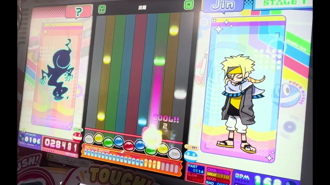 ※直撮り 流離 N(Lv30) 【pop'n music】
