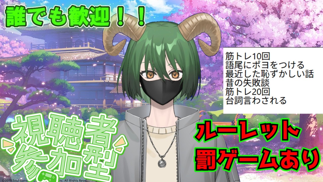 【参加型雀魂】久しぶりの最下位罰ゲームあり！三人麻雀の参加型雀魂です！皆来てほしいな～/ポヨヨ伍長【#新人vtuber 】