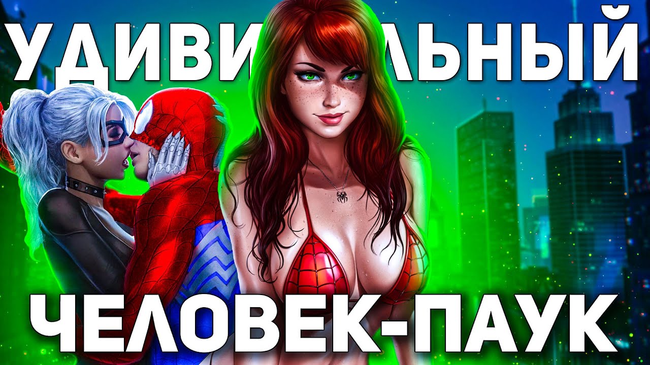 Короче, сюжет Marvel's Spider-Man и DLC