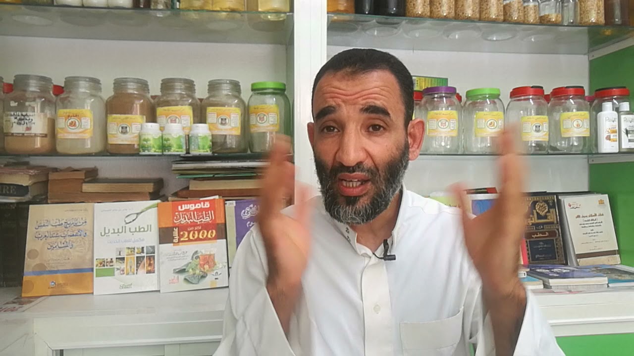 الخلط البلغمي وعلاماته