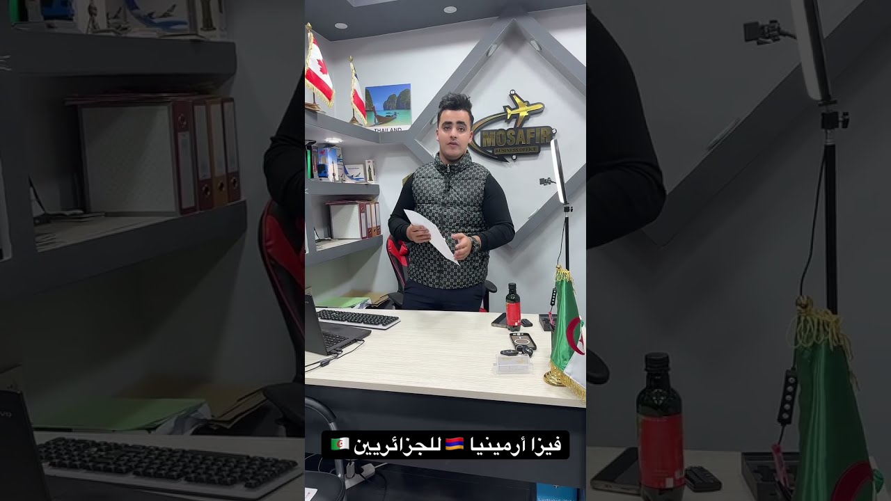 فيزا أرمينيا 🇦🇲 للجزائريين 🇩🇿 من أقدم البلدان الأوروبية 