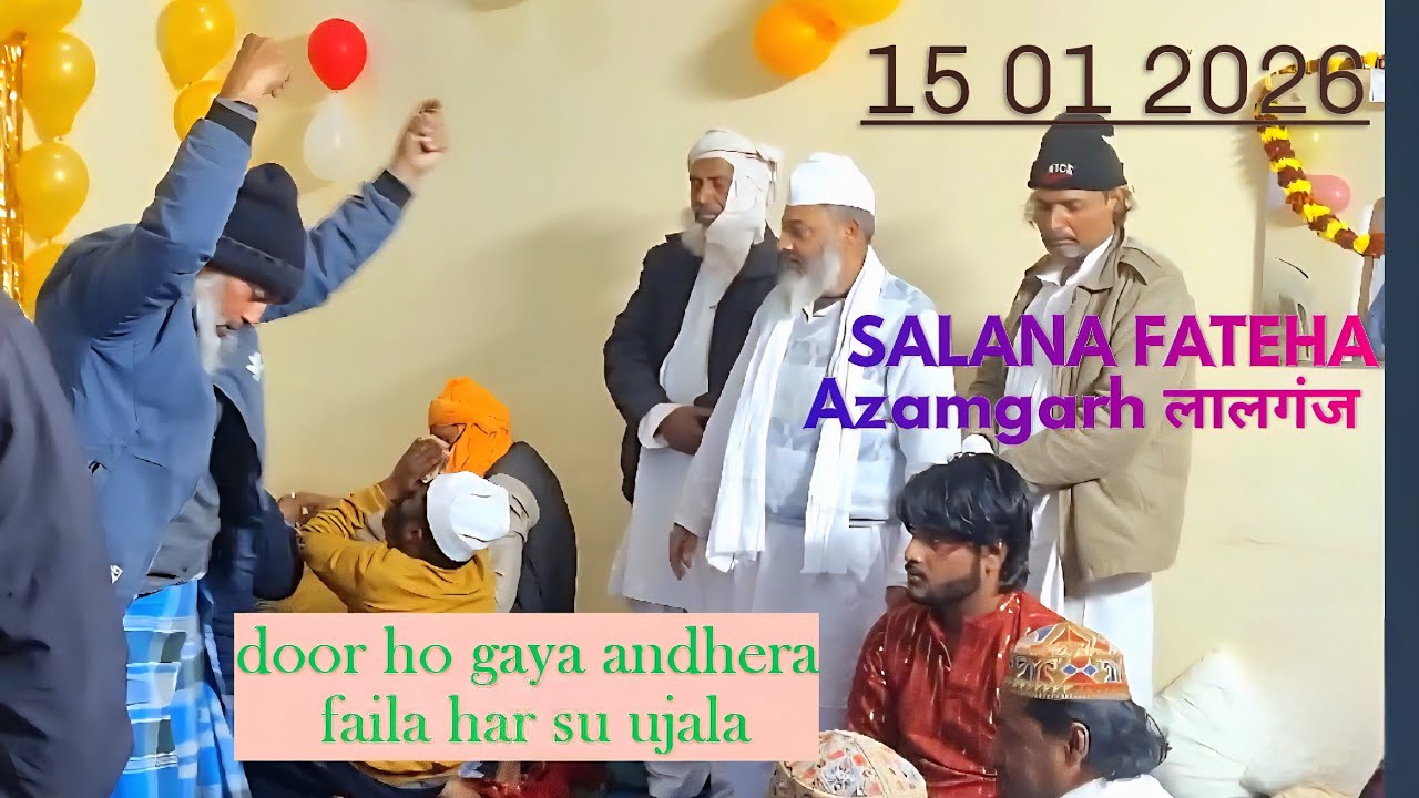 Door ho gaya andhera faila haroon ujala|marfat qawwali sufiana kalam #sufiyana #hajiali 