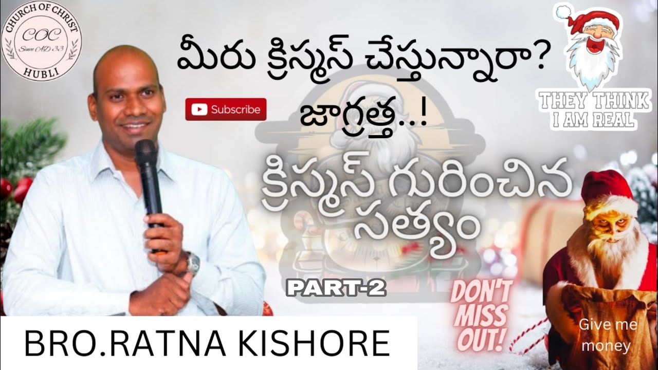 Truth about Christmas || bro ratna kishore