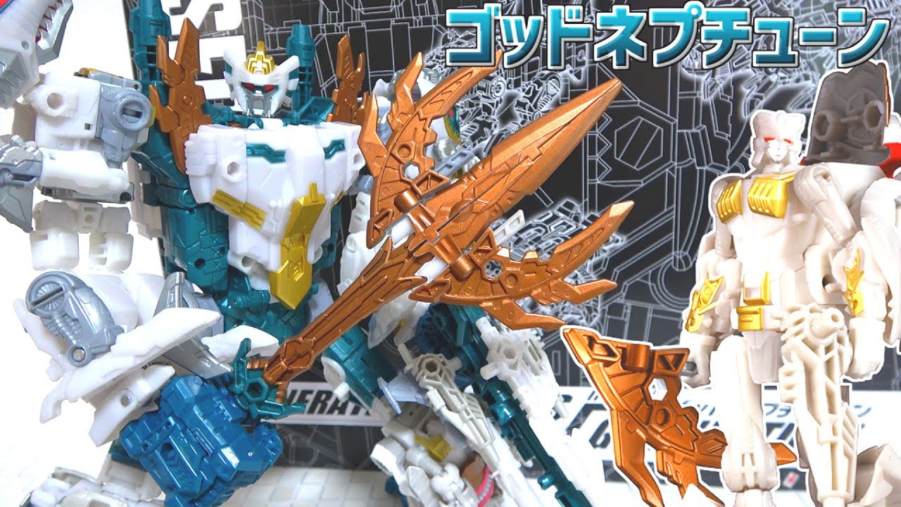 【スキュウレ新規造形】GENERATION SELECTSシーコンズ「ゴッドネプチューン」タカラトミーモール限定【ビーストウォーズⅡ】